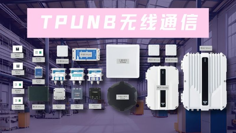 儿童对讲机：如何选择合适的玩具厂家？**