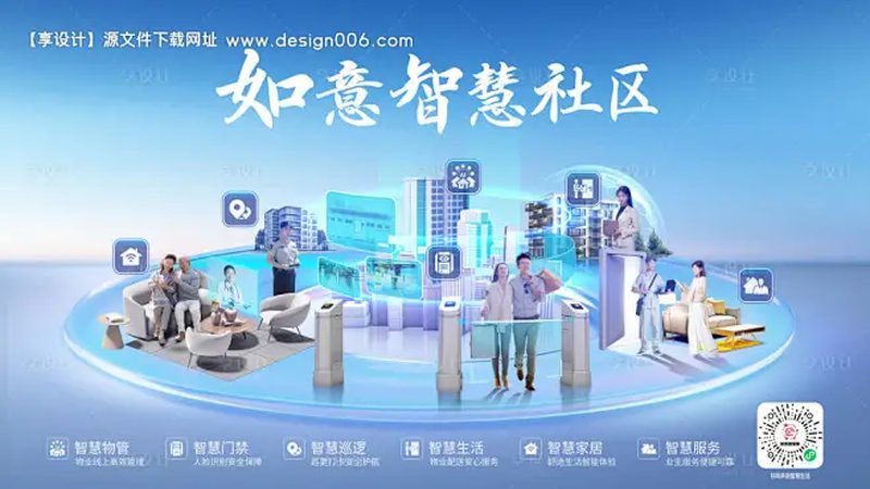 无线网桥点对点连接：海康威视解决方案详解
